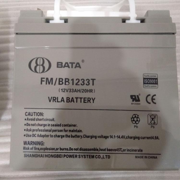 BATA12V33Ah蓄电池FM/BB1233T  UPS/EPS直流屏太阳能储能电池