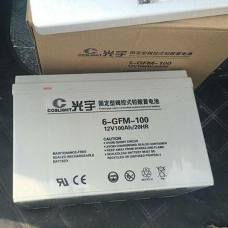 莱芜免维护蓄电池6-GFM-100 UPS机房电源12V100ah足容量 现货