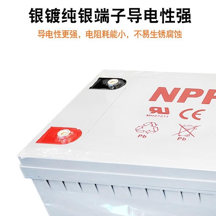 NPP蓄电池NP12-45免维护太阳能蓄电池12V45ah铅酸UPS储能电池