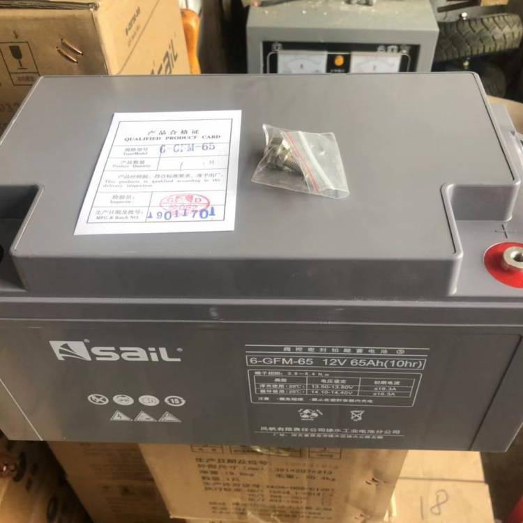 蓄电池12V65Ah免维护电瓶 6-GFM-65阀控密封铅酸蓄电池