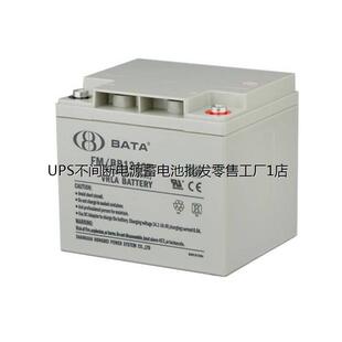 数据基站 鸿贝蓄电池FM 后备电源 12V40AH 直流通信 BB1240T