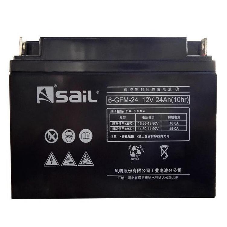 蓄电池6-GFM-24 12V24Ah机房通讯基站备用光伏发电太阳能电池