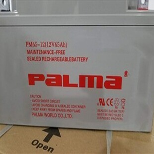 palma八马蓄电池PM65-12八马12V65Ah UPS机房照明应急铅酸蓄电池