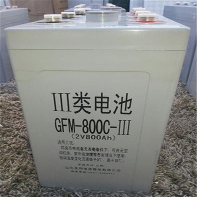 蓄电池GFM-800免维护储能蓄电池 2V800AH直流屏UPS配套
