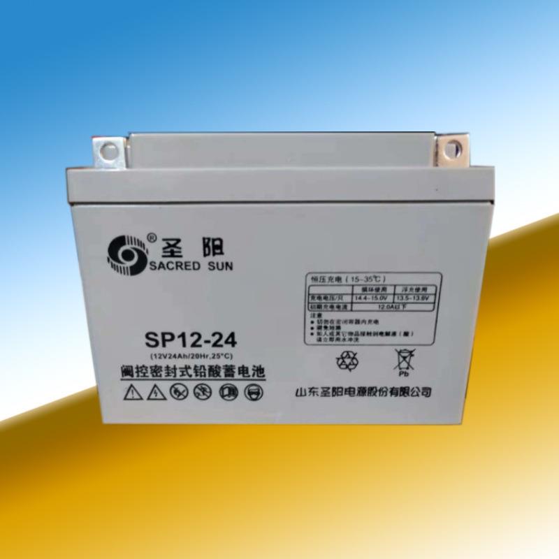 12V24AH 铅酸蓄电池SP12-24 UPS电源设备用直流屏蓄电池