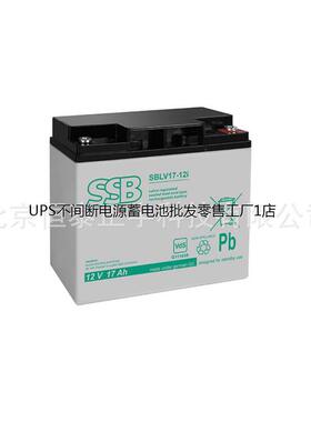 德国SSB深循环蓄电池SBLCG20-12i 12V20AH直流屏UPS EPS电源