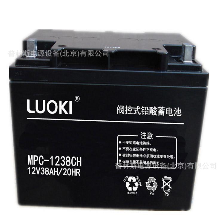 LUOKI 蓄电池MPC12-38 12V38ah直流屏UPS不间断蓄电池