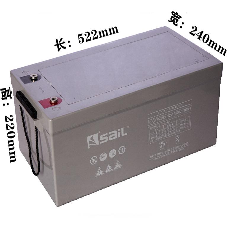 蓄电池6-GFM-250大容量电瓶12V250AH免维护胶体蓄电池