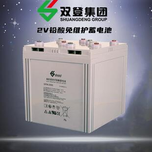 直流屏电源 蓄电池GFM 通信基站 2V2000AH 船舶后备电瓶 2000