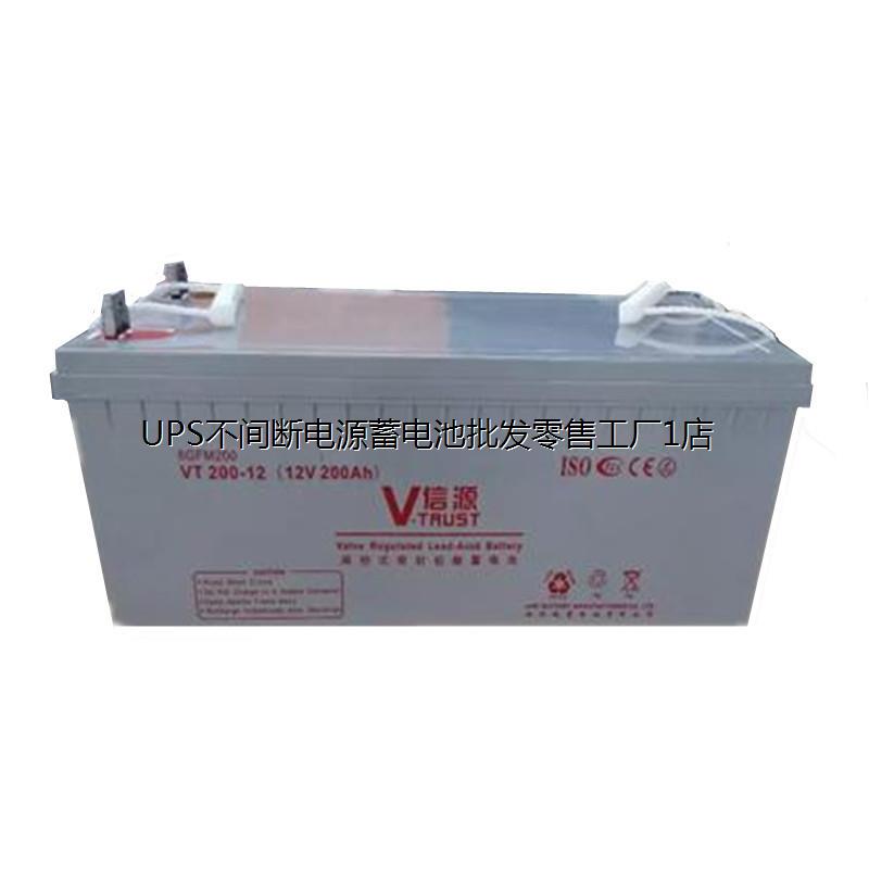 冠通蓄电池VT200-12原装