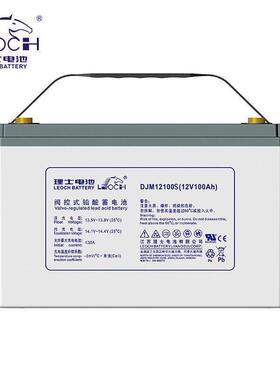 理士DJM1210012V100AHDJM12100 理士DJM12100 UPS电源 3年屏 DJM1
