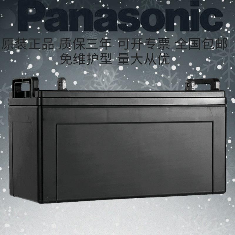 蓄电池12V100Ah/LC-P12100STUPS不间断电源机房电池