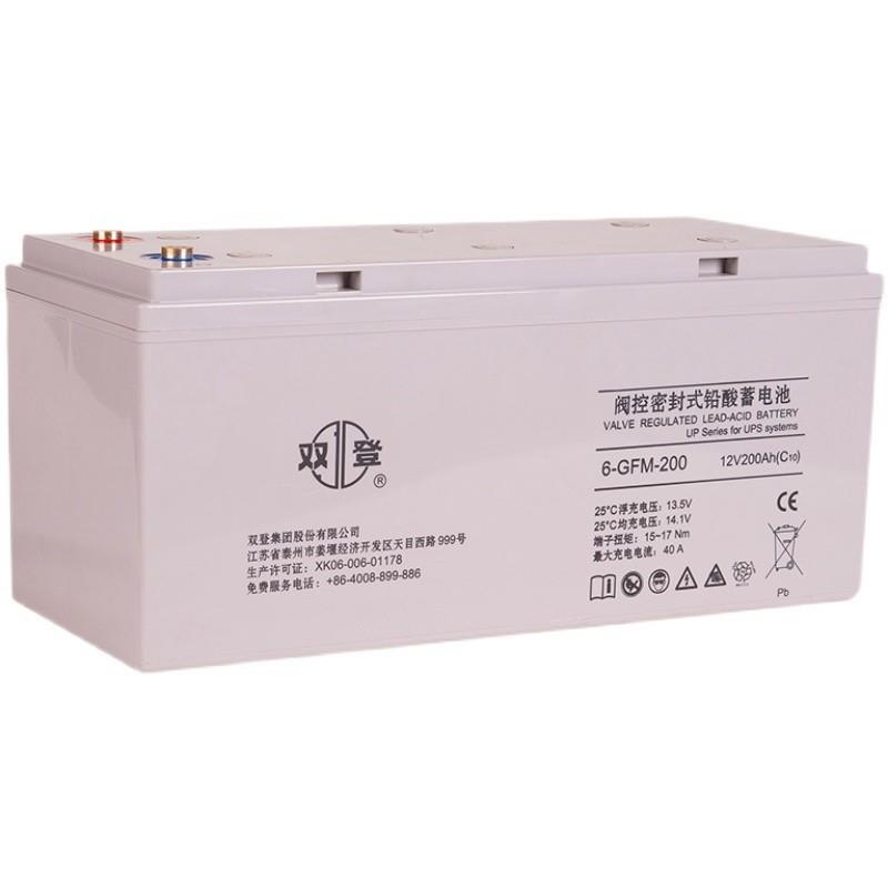 蓄电池6-GFM-200 铅酸电瓶 12V200AH太阳能直流屏ups电源