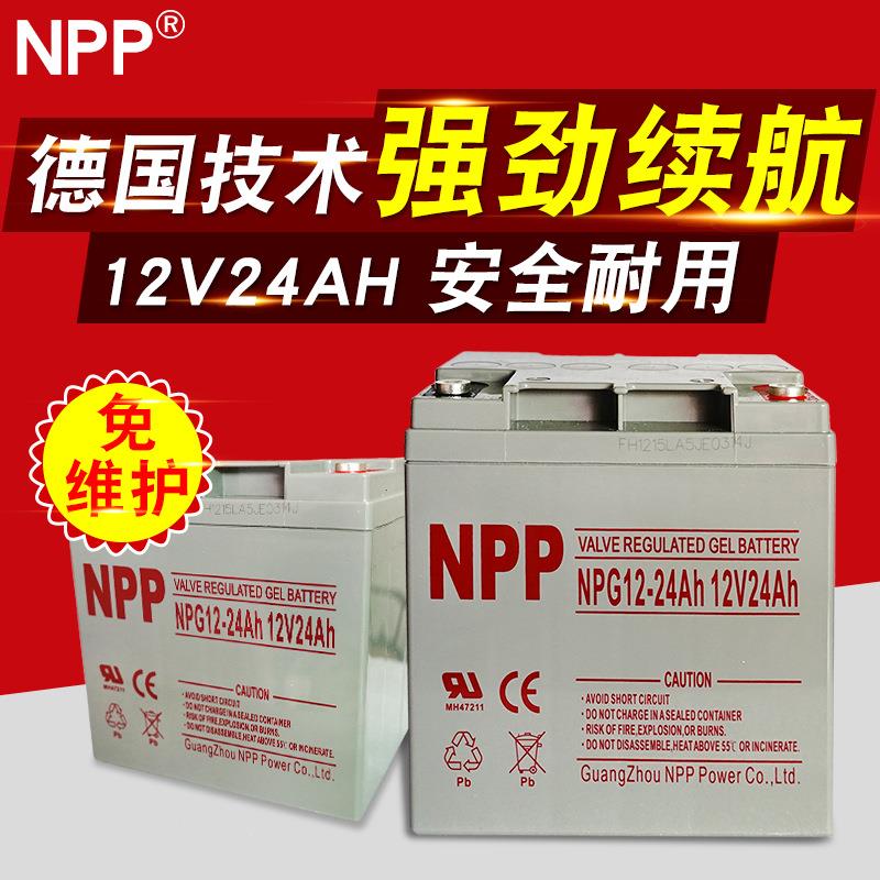 蓄电池NP12-24 12V24AH UPS电源/消防应急/直流屏/EPS