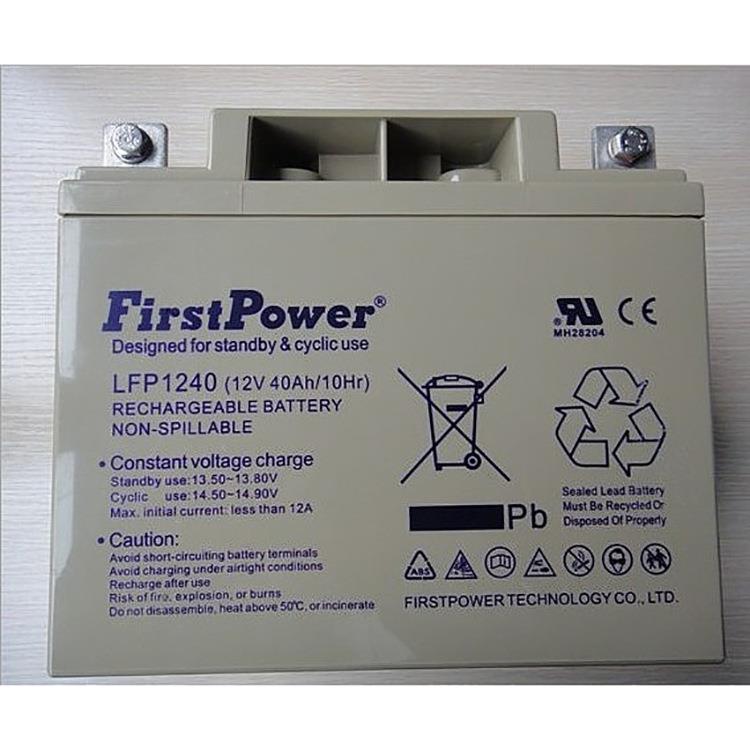 FirstPower蓄电池LFP1240 12V40Ah直流屏UPS电源 铅酸电瓶