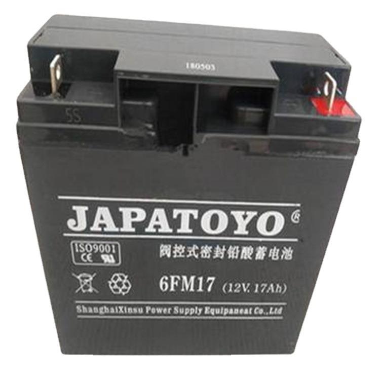 JAPATOYO蓄电池6GFM17 12V17AH铅酸免维护UPS电源 直流屏专用