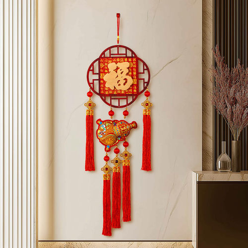 新款2026新年装饰福字挂件客厅大号高档喜庆玄关背景墙入户门挂饰