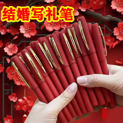 大容量中性笔1.0黑红学生练字商务办公签字0.5笔芯婚礼记账黑笔芯
