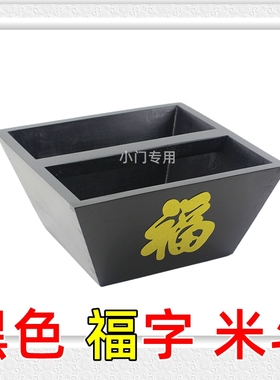 银杏木米斗米升升子摆件