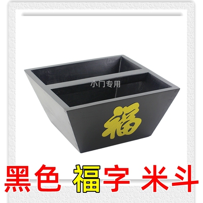 银杏木米斗米升升子摆件
