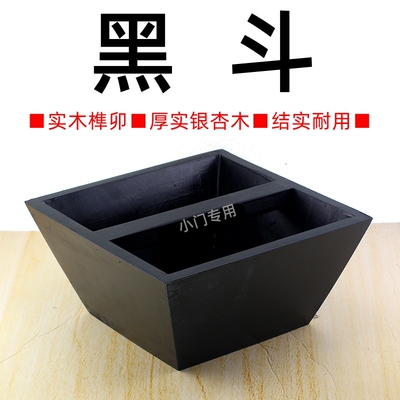 银杏木米斗米升升子斗