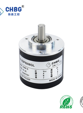 CHBG勃嘉光电编码器增量式编码器ZSP5008旋转编码器增量编码器