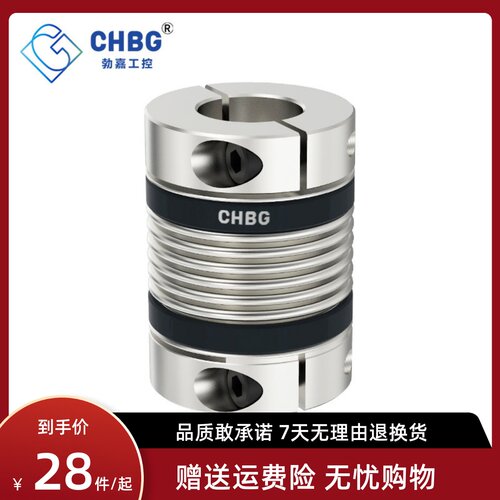 CHBG勃嘉LB波纹管联轴器弹性好
