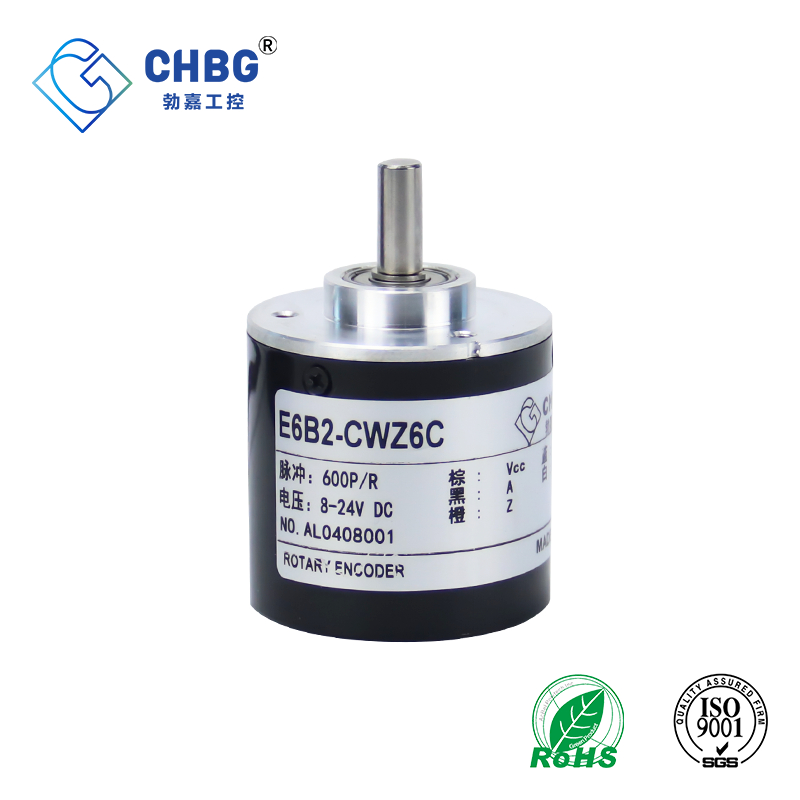 CHBG勃嘉光电增量式编码器