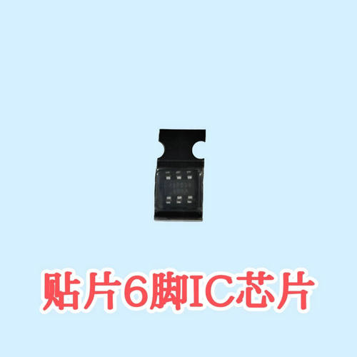 IADMD/IADME/IADMC/IADMF/IADMG 晶电源6脚管理芯片IC
