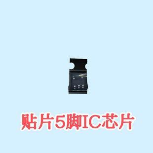 全新原装 丝印 ID9CB ID9ED ID9EA ID9BE ID99D SOT23-5