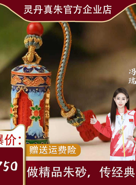 本命年心筒吊坠S925纯银高端