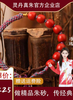 精品10mm爆款回馈玉手串精品朱砂