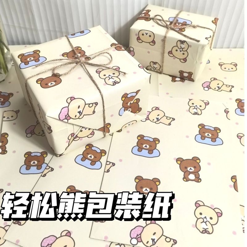 日系轻松熊包装纸高颜值生日可爱礼物原创送礼设计打包礼品尺寸