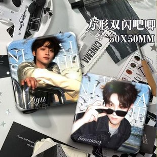 周边方形吧唧梓渝胸针徽章挂饰 热播剧逆爱顺恨池骋吴所谓同款
