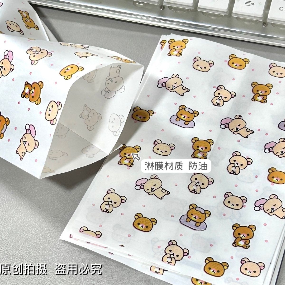 高颜值轻松熊牛皮纸透明自封包装袋加厚大容量可爱打包材料礼品袋