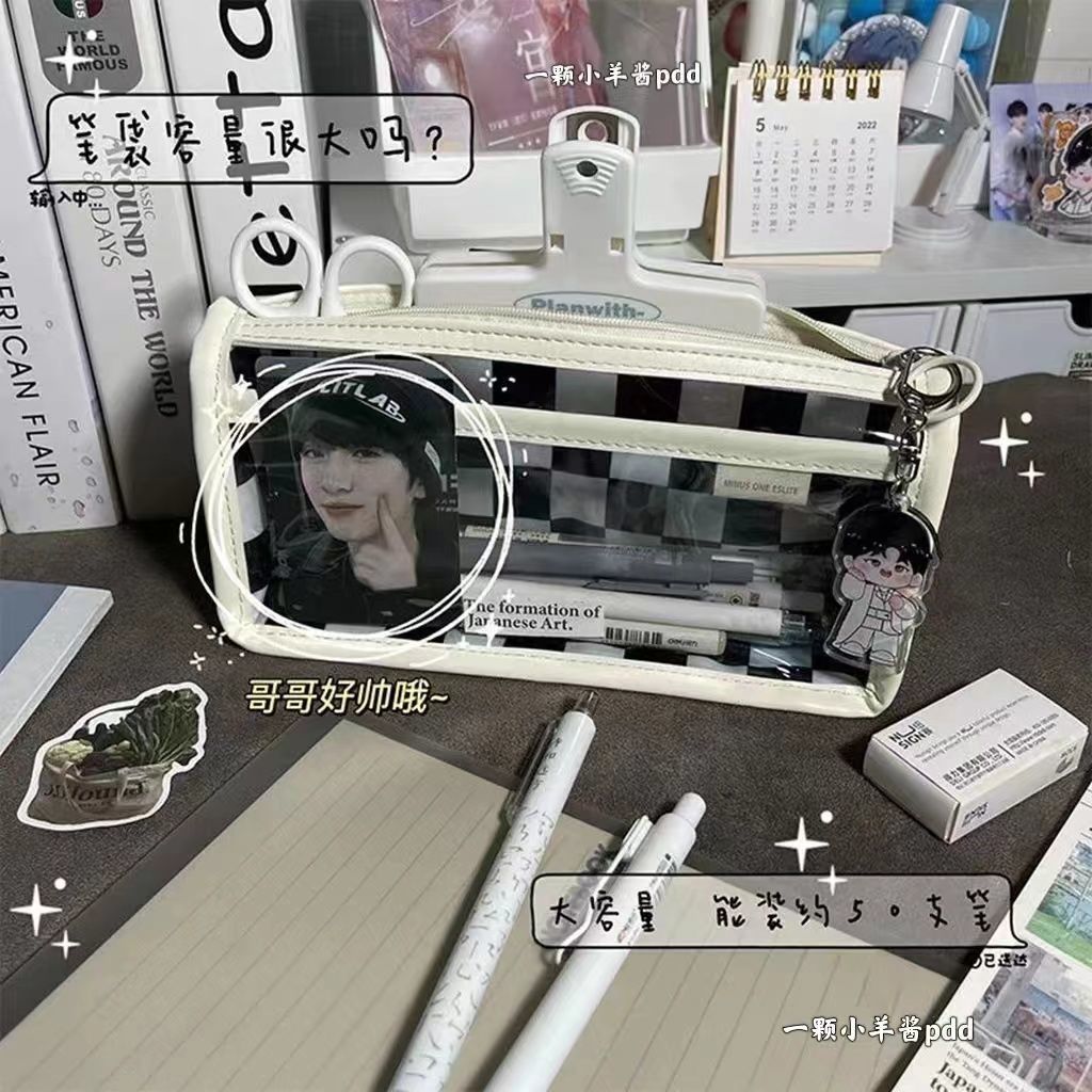 小红书同款棋盘格大容量简约笔袋