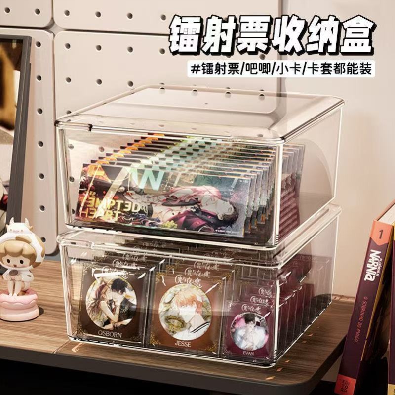 吧唧收纳盒透明镭射票置物架桌面周边徽章带盖密封防尘谷子展示盒