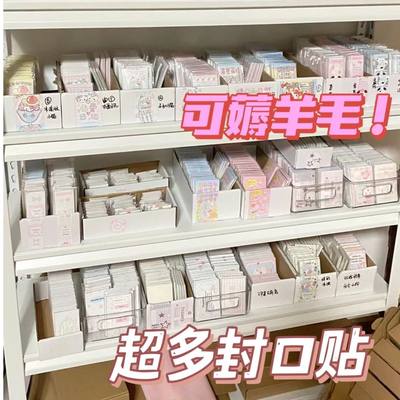 封口随心配超实惠长条贴纸开箱装饰文具素材手账可爱出卡必备