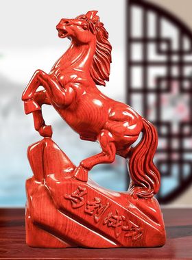 定制花梨木雕马摆件实木马到成功工艺红木家居客厅装饰品开业送礼