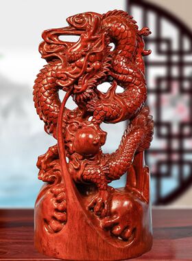 花梨木龙摆件祥龙戏珠12生肖龙风水专用办公室装饰摆设开业送礼品