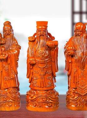花梨木福禄寿三星摆件财神寿星福星客厅店铺公司财源广进开业送礼