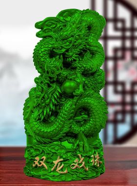 绿色实木龙摆件双龙戏珠12生肖龙风水专用办公室装饰摆设开业送礼