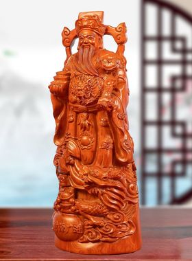 定制花梨木雕刻文财神爷摆件文财神家居客厅公司财源广进开业送礼