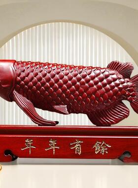 花梨木雕红色金龙鱼摆件实木年年有余工艺品客厅装饰乔迁开业送礼