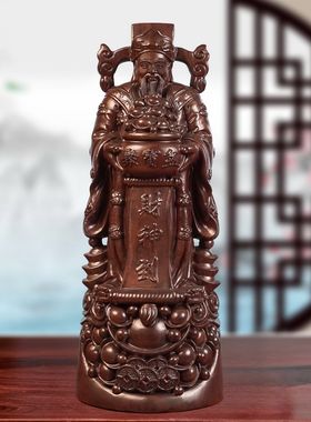 定制黑檀木雕刻财神爷到摆件文财神工艺家居客厅公司装饰开业送礼