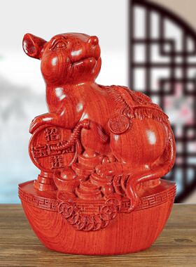 红花梨实木老鼠实木雕刻十二生肖摆件元宝鼠家居木雕红木工艺礼品