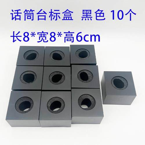 话筒台标麦克风logo盒会展话筒套