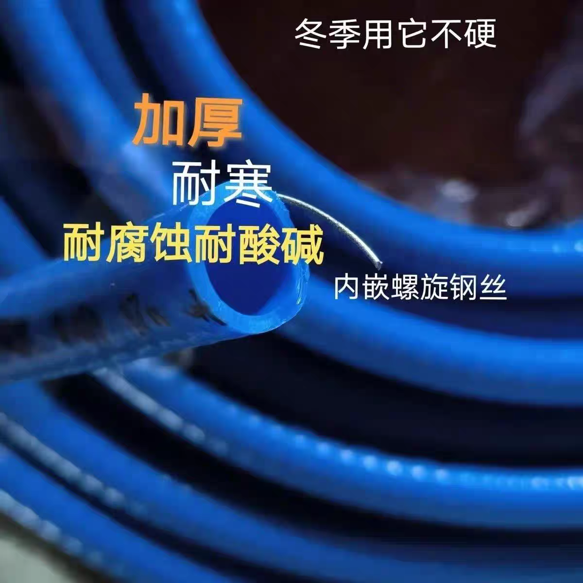 PVC钢丝管1寸内径25mm防冻耐磨耐油加厚抽柴油抽水软管浇花洗车
