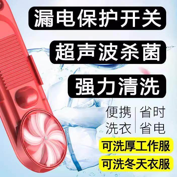 机携洗式洗衣机懒人电动超声波学生宿舍洗衣小便型迷你水桶衣神器