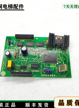 LG星玛电梯外呼显示板INCOM1/2R24354原装现货正品实拍/保质/秒发